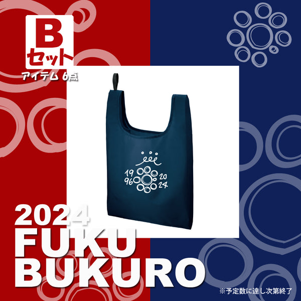 Fukubukuro 2024<br>Clap福袋2024<br>《中身はおまかせ Bセット》<br>SO24002 - Mix